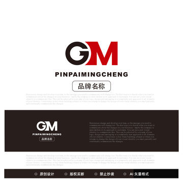 字母GM设计品牌logo