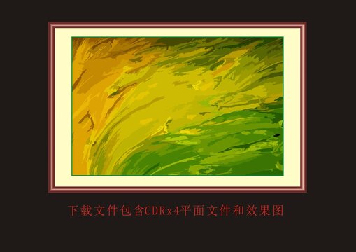 油画水彩画泼墨涂料挂画