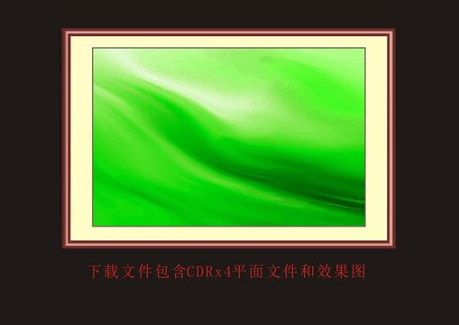 艺术矢量绿色飘带水波油画