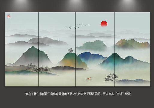 山水画