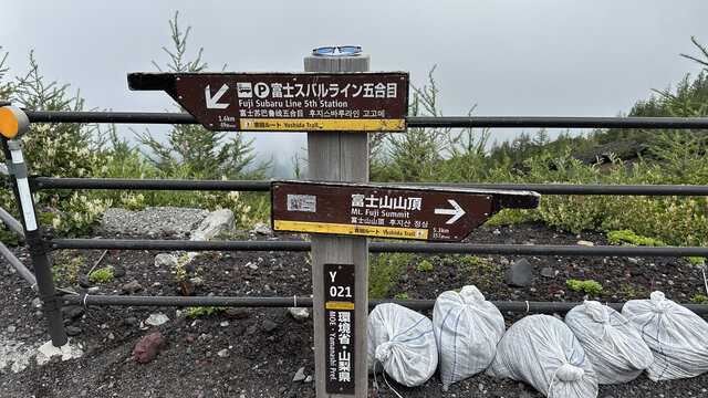 富士山景色