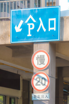 城市道路信息标志特写