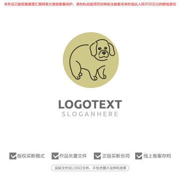 狗宠物商标标志logo