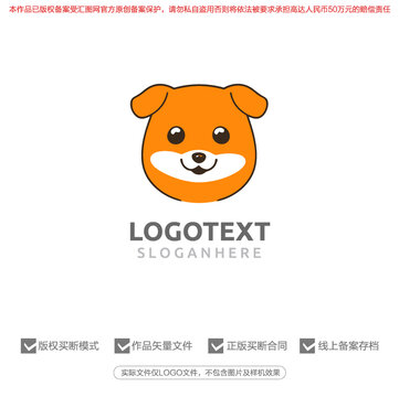 卡通可爱狗标志logo