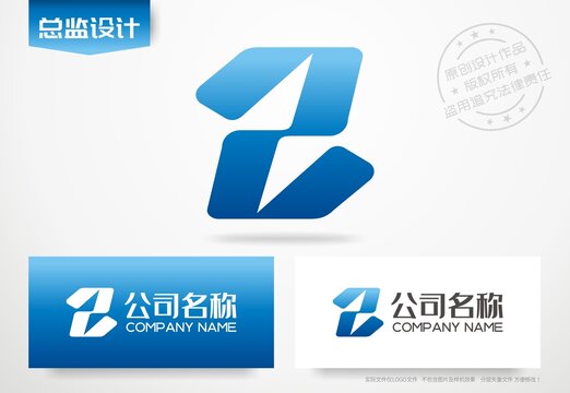 字母Z设计logo闪电充电站