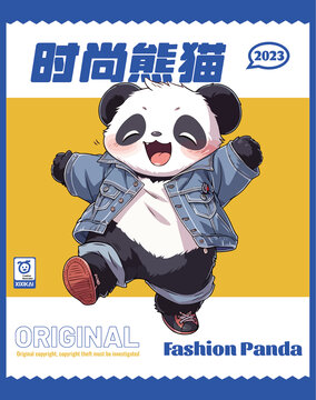 时尚牛仔服装熊猫