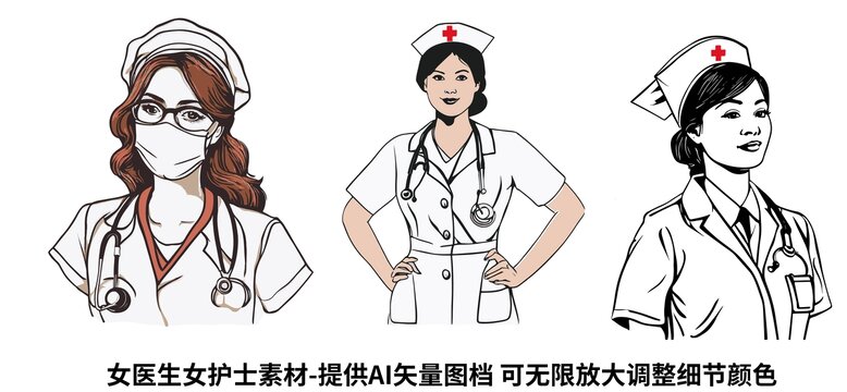 女医生矢量插图