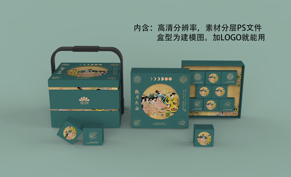 豪华传统月饼盒