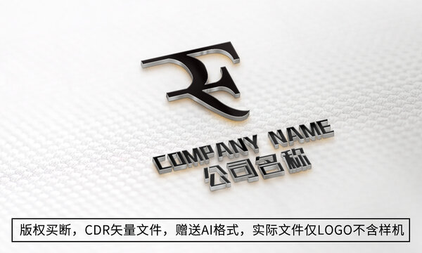 RF字母logo标志商标设计