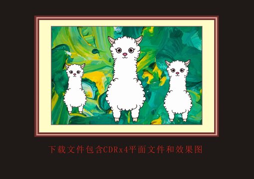 油画羊驼小羊水彩画底纹