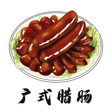 广式腊肠腊肉手绘