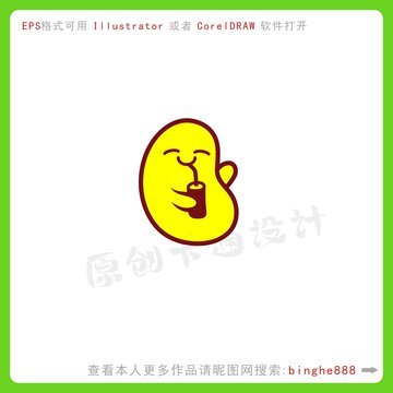 卡通黄豆豆子豆浆logo