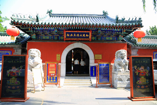 北京火神庙山门