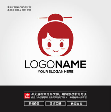 卡通古代童子LOGO