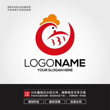 鸡LOGO