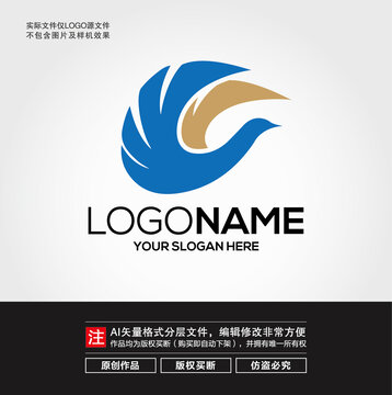 飞鸟振翅LOGO