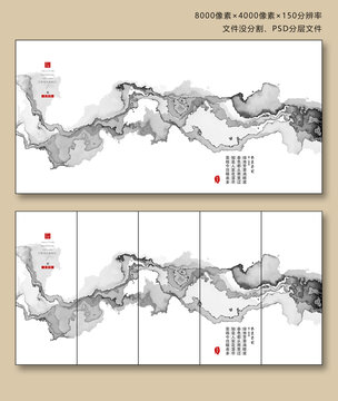 抽象水墨画