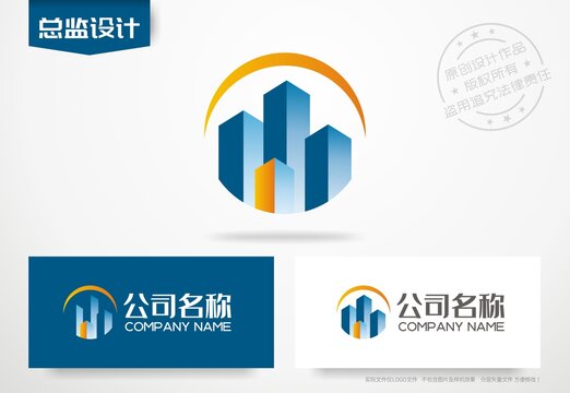 建筑公司logo高楼标志