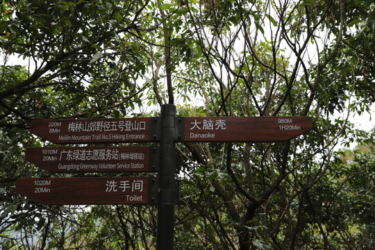 深圳梅林山公园