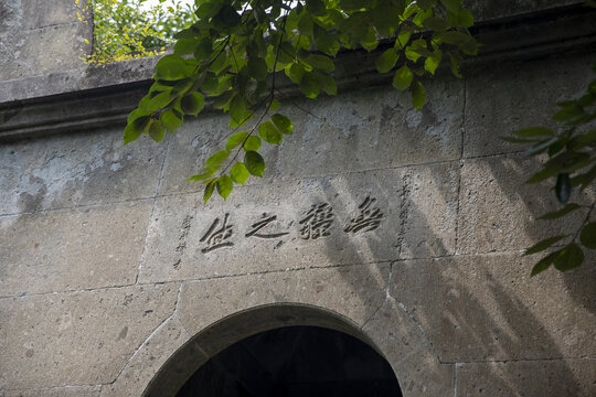 杭州清行宫遗址