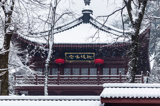 杭州永福寺雪霁
