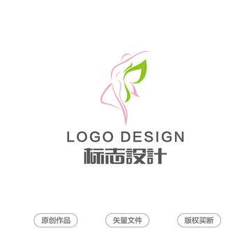 女人蝴蝶翅膀美容美体logo