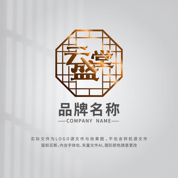 餐饮中国风LOGO