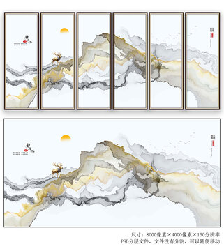 水墨抽象晕染山水画