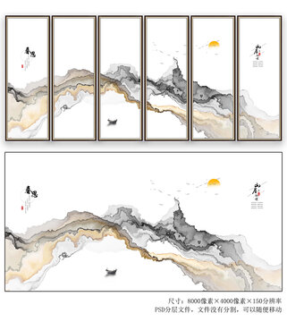 写意山水画装饰画水墨画