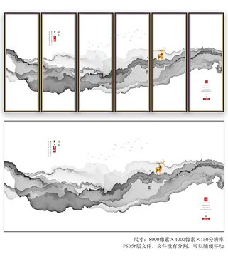 水墨背景墙