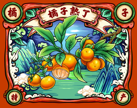 国潮橘子包装插画