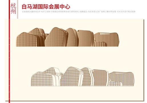 白马湖国际会展中心