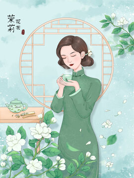 水彩风旗袍美人茉莉花茶插画