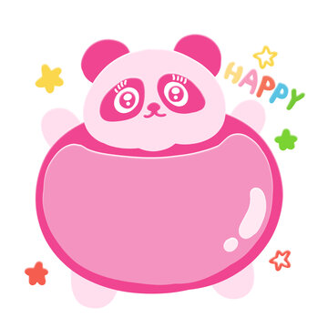 粉色熊猫对话框