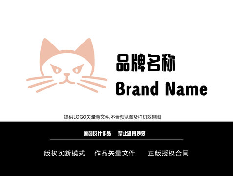 可爱猫咪Logo