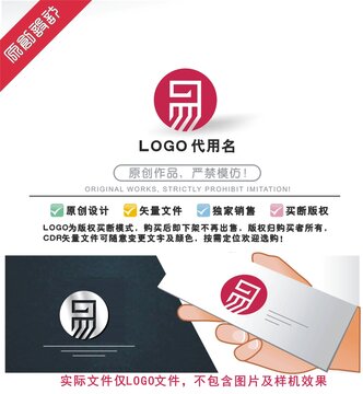 易LOGO