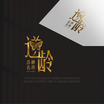 逆龄美容标志logo