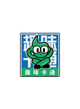 趣味卡通logo