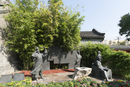 宣南文化馆