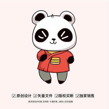 酷酷的熊猫卡通吉祥物