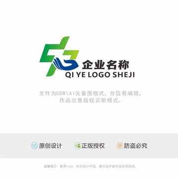 中字Z字母手势logo