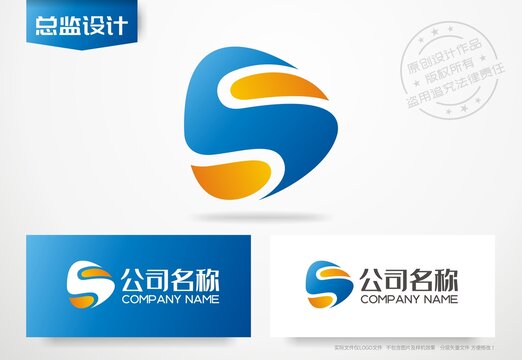 字母S设计logo短视频标志