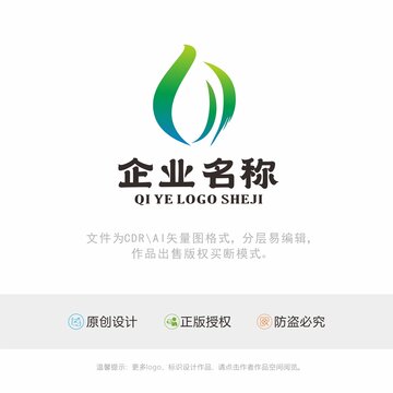 花标识LOGO设计