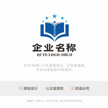 书籍标识LOGO设计