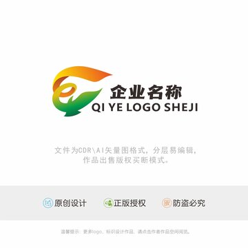 鸽子环保EC字母logo设计