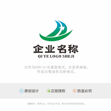 船一帆风顺logo标识设计