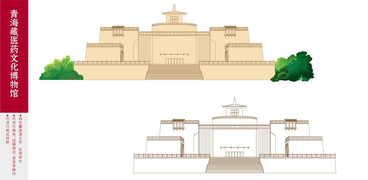 青海藏医药文化博物馆