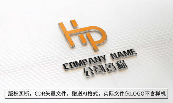 HP字母logo商标设计