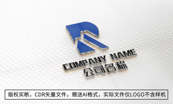 R字母logo公司商标设计