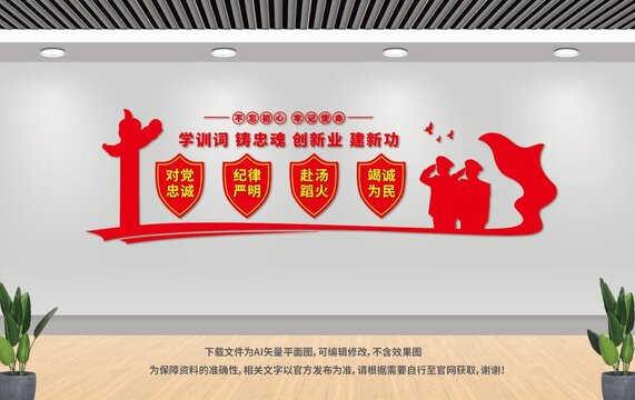 消防标语